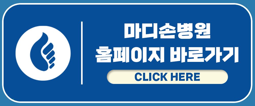 천안양방향척추내시경