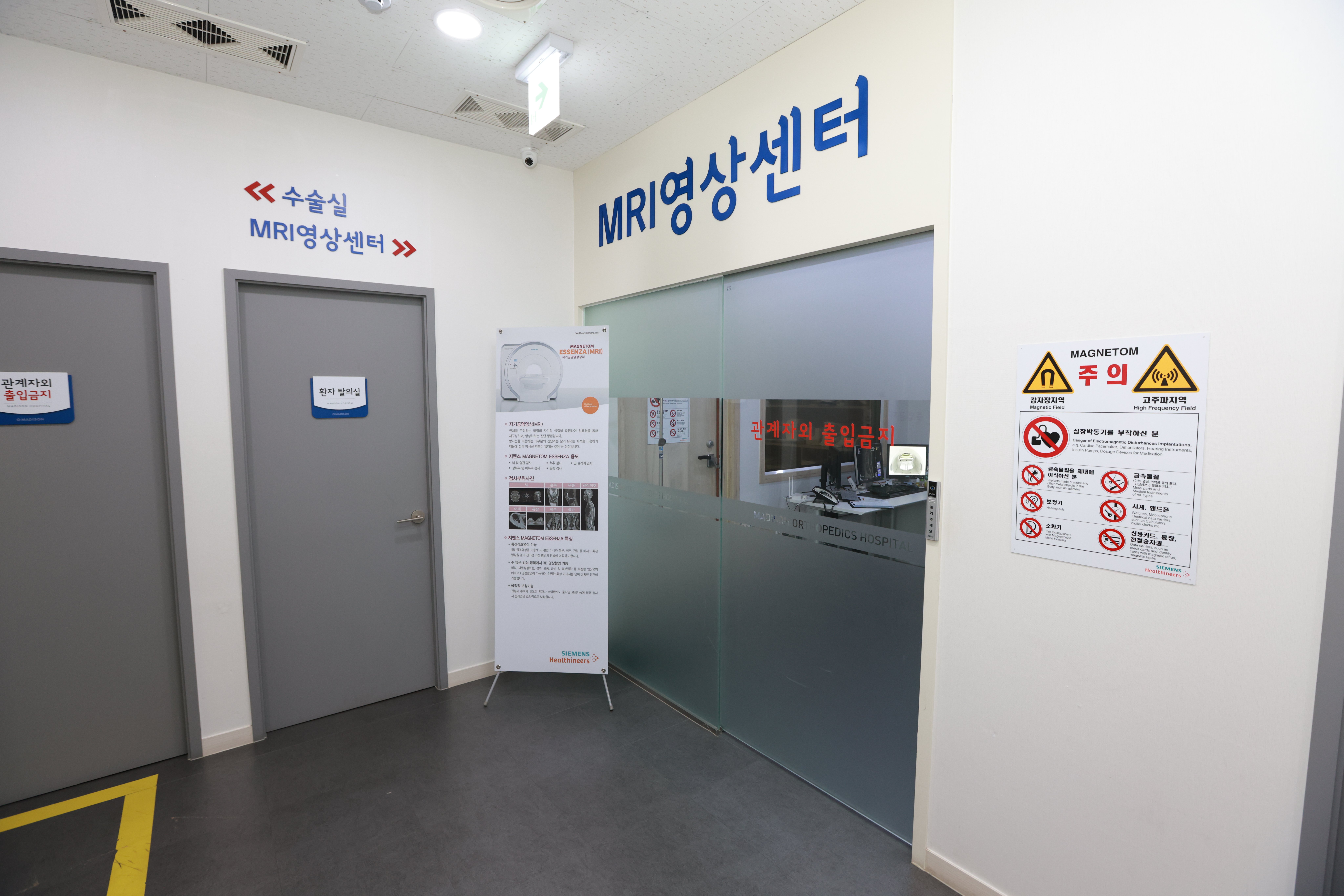 디스크